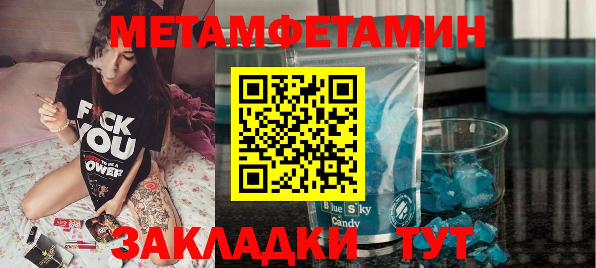 АМФ Розовый Обнинск