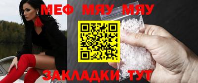 дурь Северобайкальск