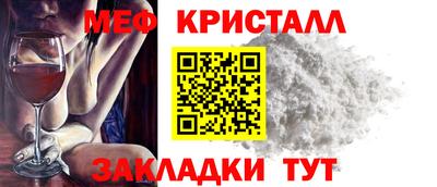 jwh Севастополь
