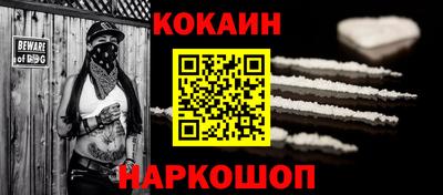 дурь Северобайкальск