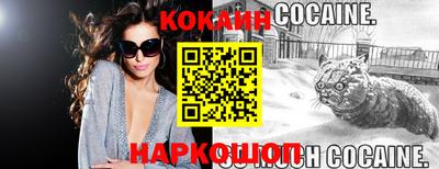 дурь Северобайкальск