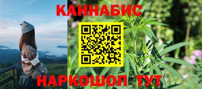 дурь Северобайкальск