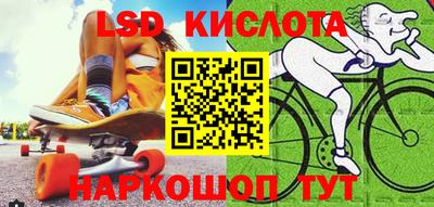 дурь Северобайкальск