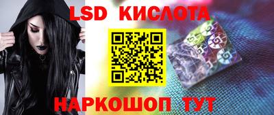 дурь Северобайкальск