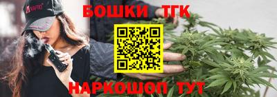 дурь Северобайкальск