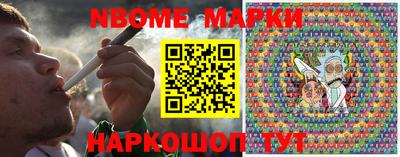 дурь Северобайкальск