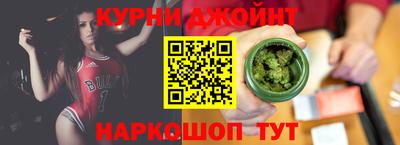 дурь Северобайкальск