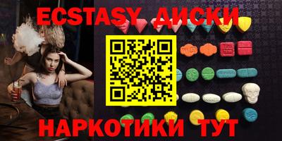 дурь Северобайкальск