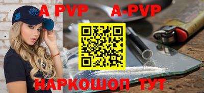 дурь Северобайкальск