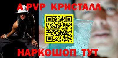 дурь Северобайкальск