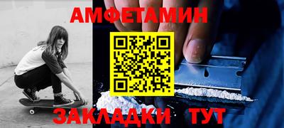 дурь Северобайкальск