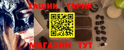 дурь Северобайкальск