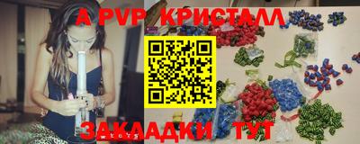 jwh Севастополь