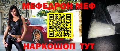 дурь Северобайкальск