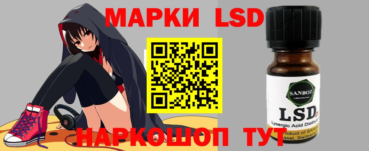 LSD-25 экстази  Вход с VPN  LSD-25 экстази кислота  Обнинск  ЛСД экстази ecstasy 