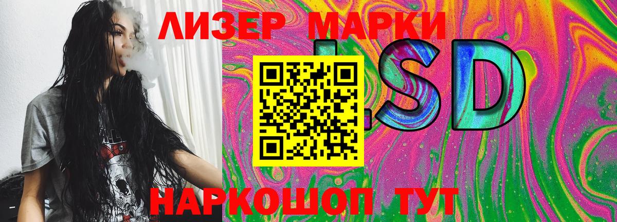 Марки NBOMe 1500мкг Обнинск