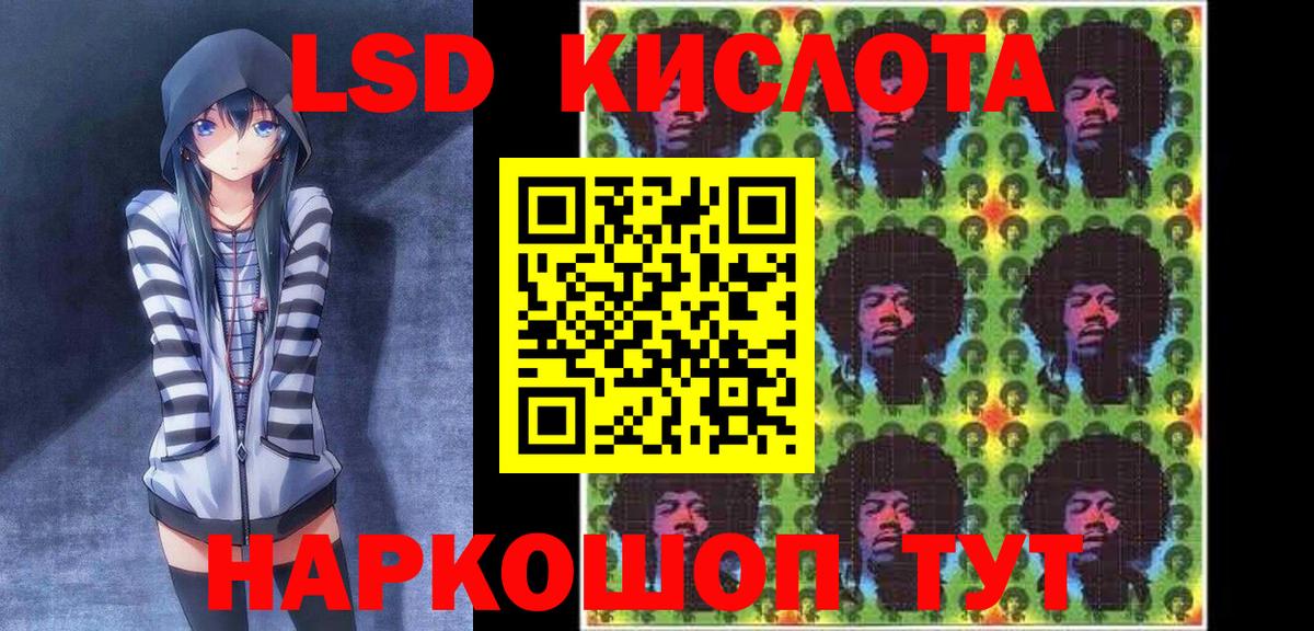 Марки NBOMe 1,8мг  Марки NBOMe 1,8мг  Вход с VPN  купить наркотик  Обнинск 