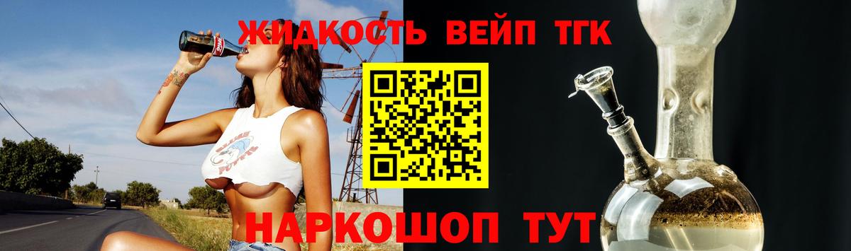 Метадон Обнинск